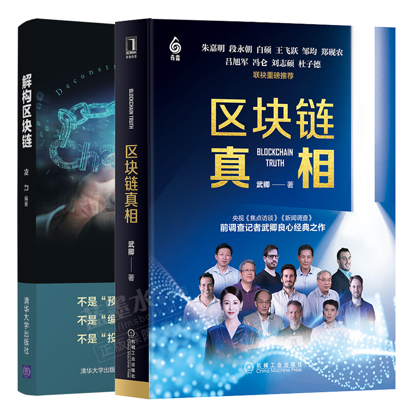 区块链核心算法解析(区块链核心算法解析方法)
