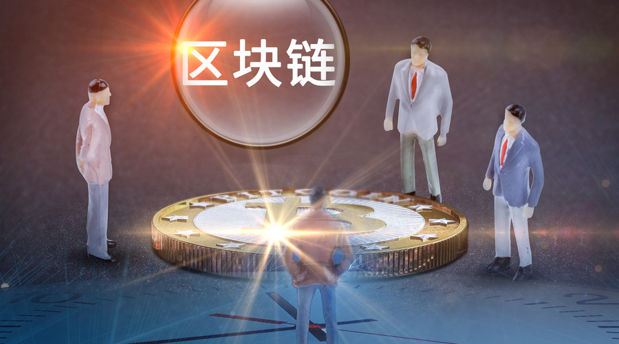 区块链属于什么行业(区块链属于什么行业类别)