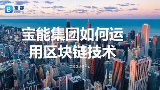 四方精创区块链(四方精创是否是数字货币)