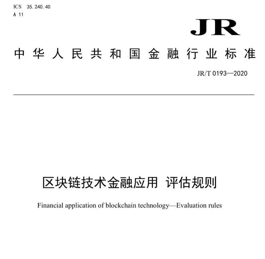 区块链文件(区块链文件管理)