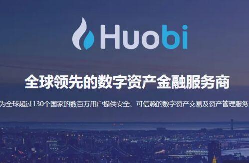 关于中国区块链币交易平台的信息