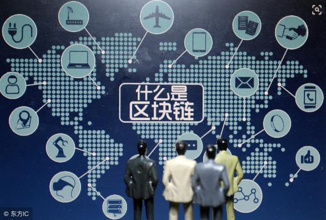 互联网区块链是什么(互联网区块链是传销吗)