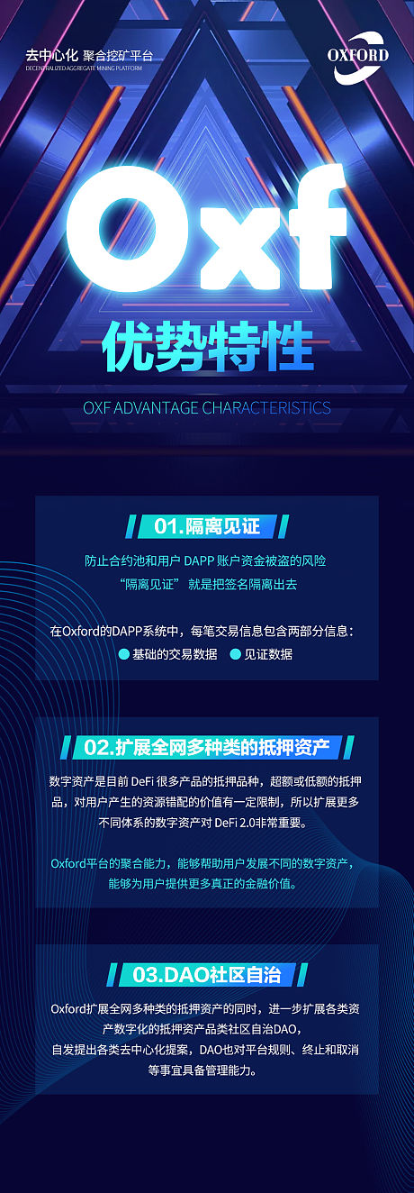 区块链文件(区块链文件加密)