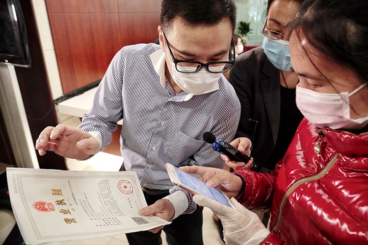 区块链营业执照(区块链公司营业执照)