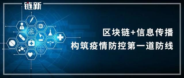 区块链健康管理(健康区块链市场分析)