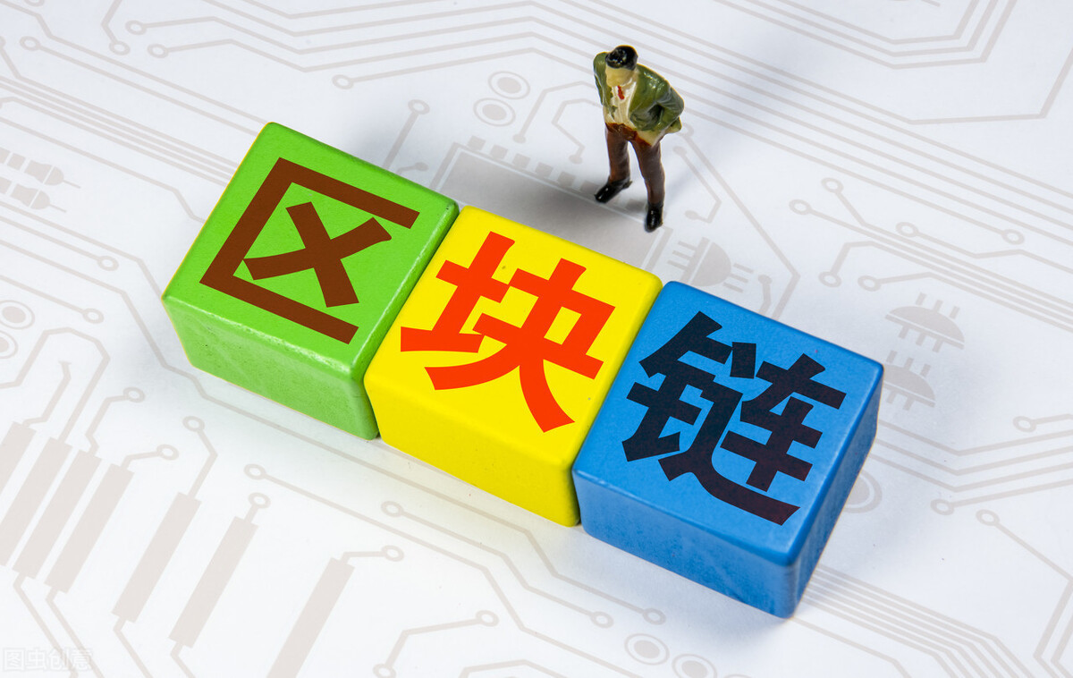 发明区块链(区块链 发明者)