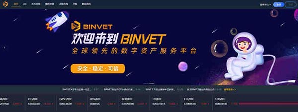 区块链虚拟币交易平台的简单介绍
