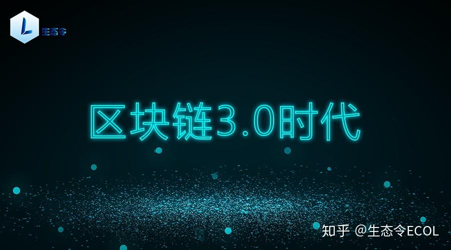 区块链速度(区块链速度各是多少)