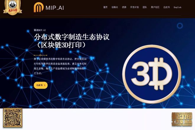 购买区块链(购买区块链数字货币转账违法吗)