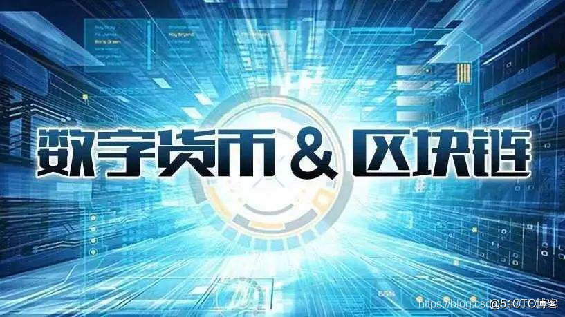 区块链与知识产权(区块链与知识产权的关系)