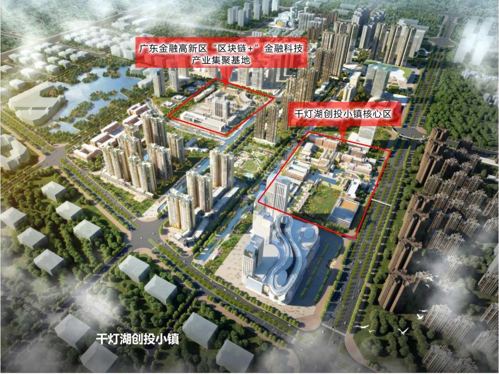 区块链小镇(区块链小镇项目招商)