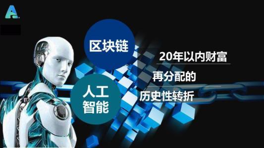 区块链软件技术开发(区块链技术软件开发师就业前景)