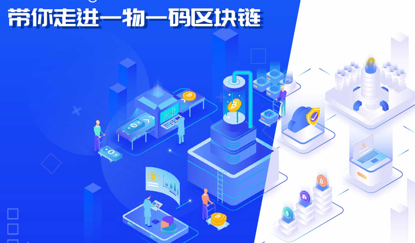 中网云区块链(中网云科技有限公司)