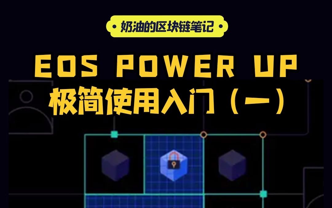 极简区块链(做区块链的有哪些公司)