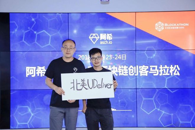 区块链马拉松(做区块链的有哪些公司)