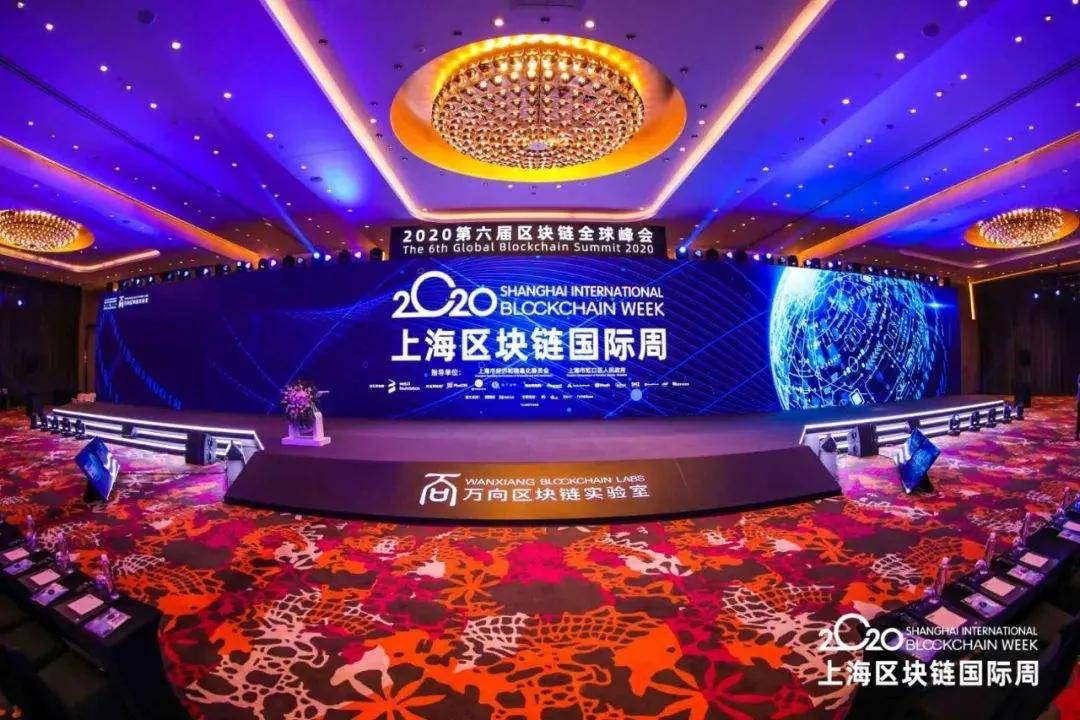 尹成区块链(区块链服务平台)