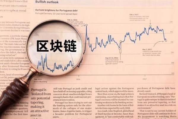 区块链中本聪(本体区块链官网)
