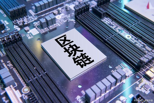 什么是区块链高度(区块链高度420000)