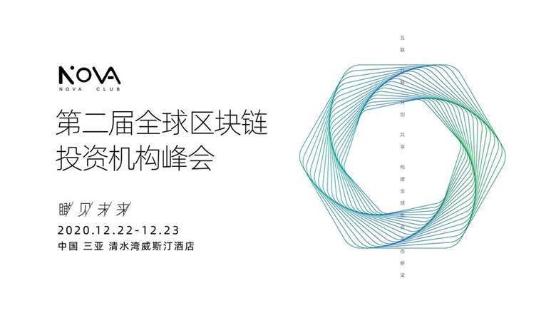 国交区块链(国际区块链交易平台)
