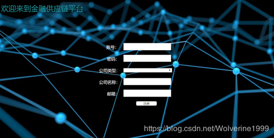 Js区块链(区块链 github)