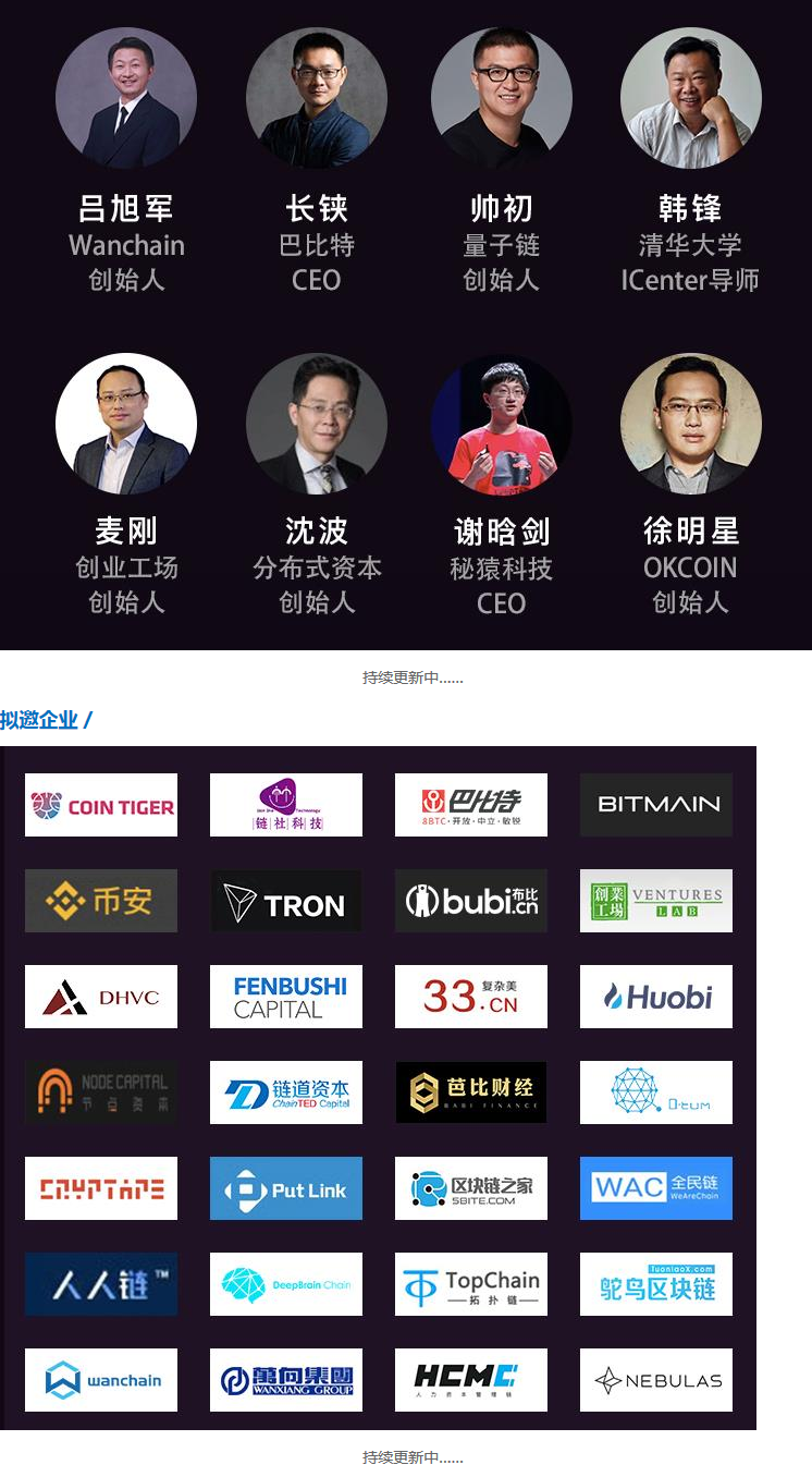 区块链韩锋(区块链查询最权威的网站)