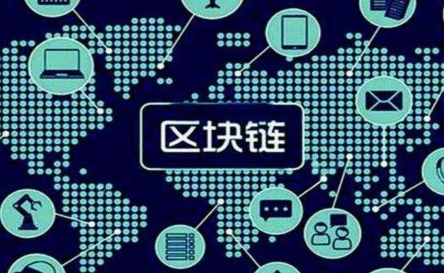 区块链投资需要多少钱(区块链投资需要多少钱一个月)