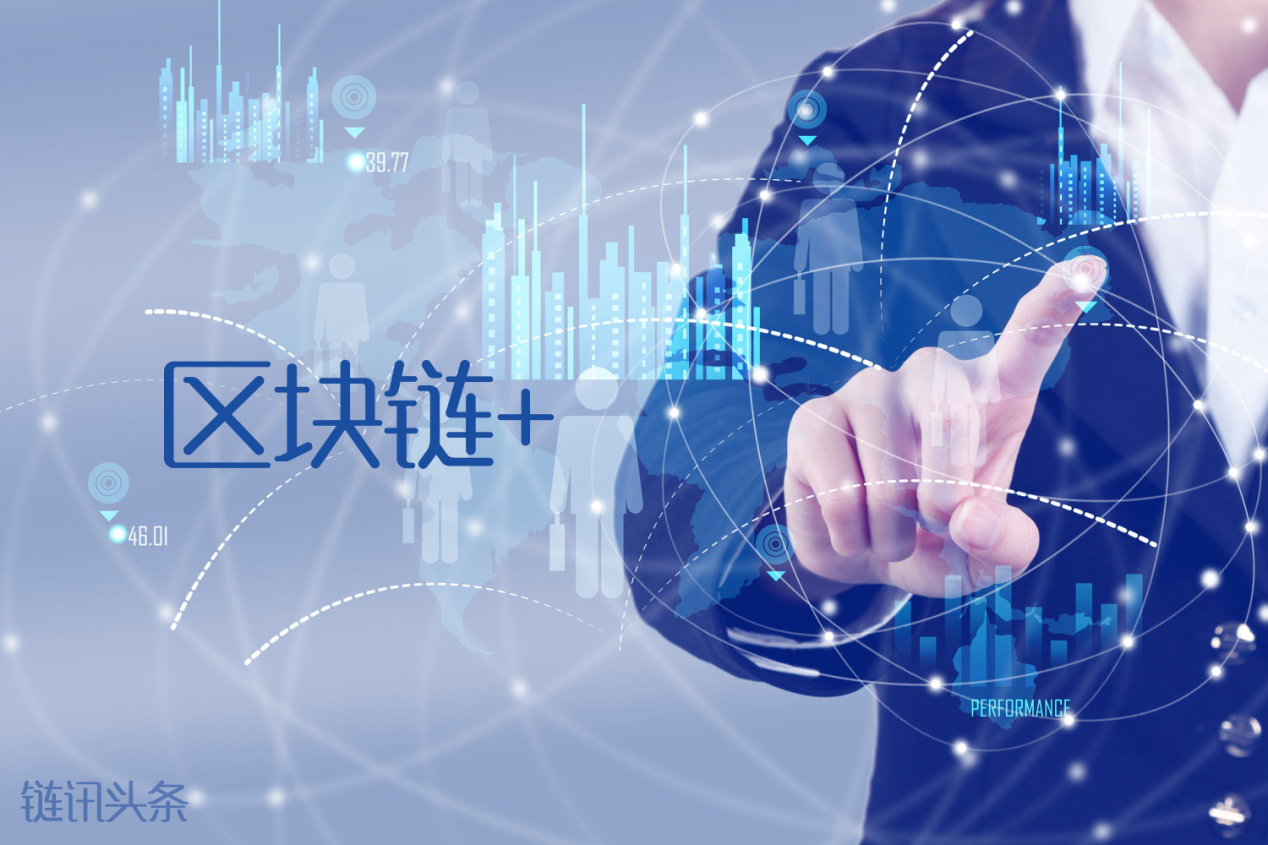 区块链的成本(区块链成本如何量化)