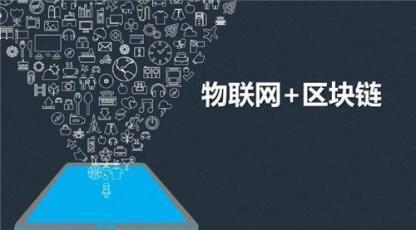 区块链网1(区块链网络有哪些特点)