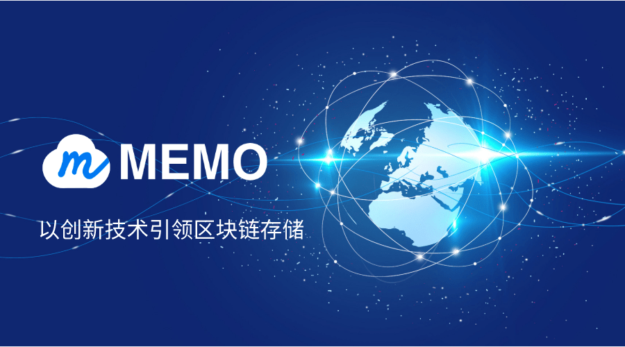 区块链储存(区块链储存的特点)