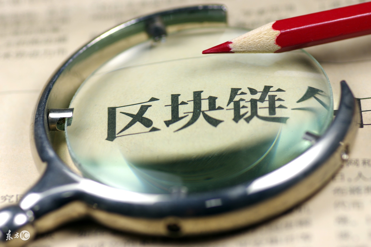 区块链110(区块链交易所开发)