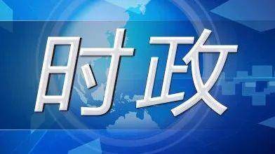 区块链时事(区块链新闻网)