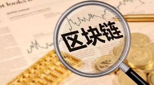 区块链博彩(区块链论坛有哪些)