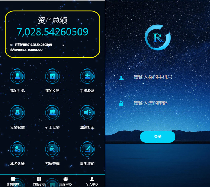 区块链网址(区块链网站)