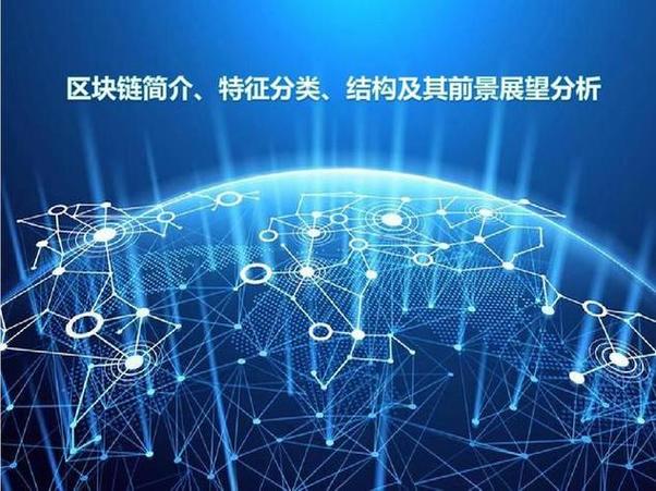 巴克莱区块链(巴克莱国际投资)