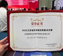 无锡区块链(无锡区块链冤案最近伩息)