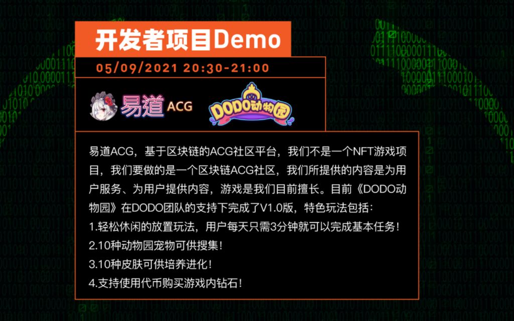区块链demo(区块链的模型)