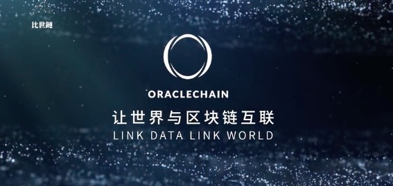 区块链是什么英文(区块链是什么英文翻译)