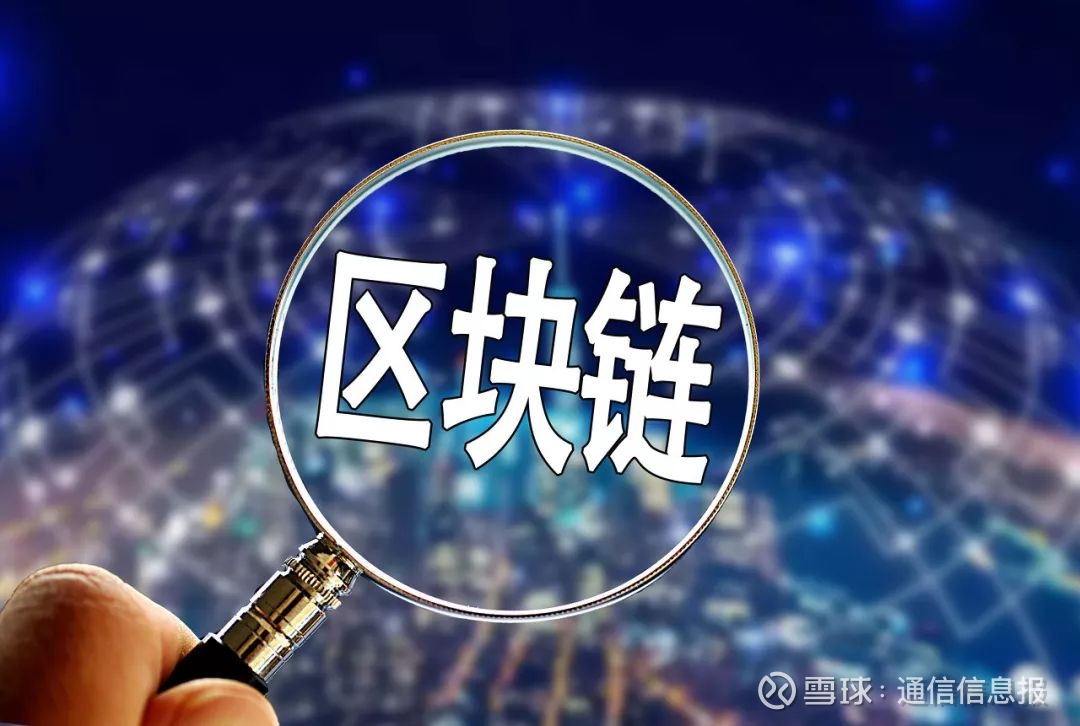 万向集团区块链(万向区块链是外包公司吗)