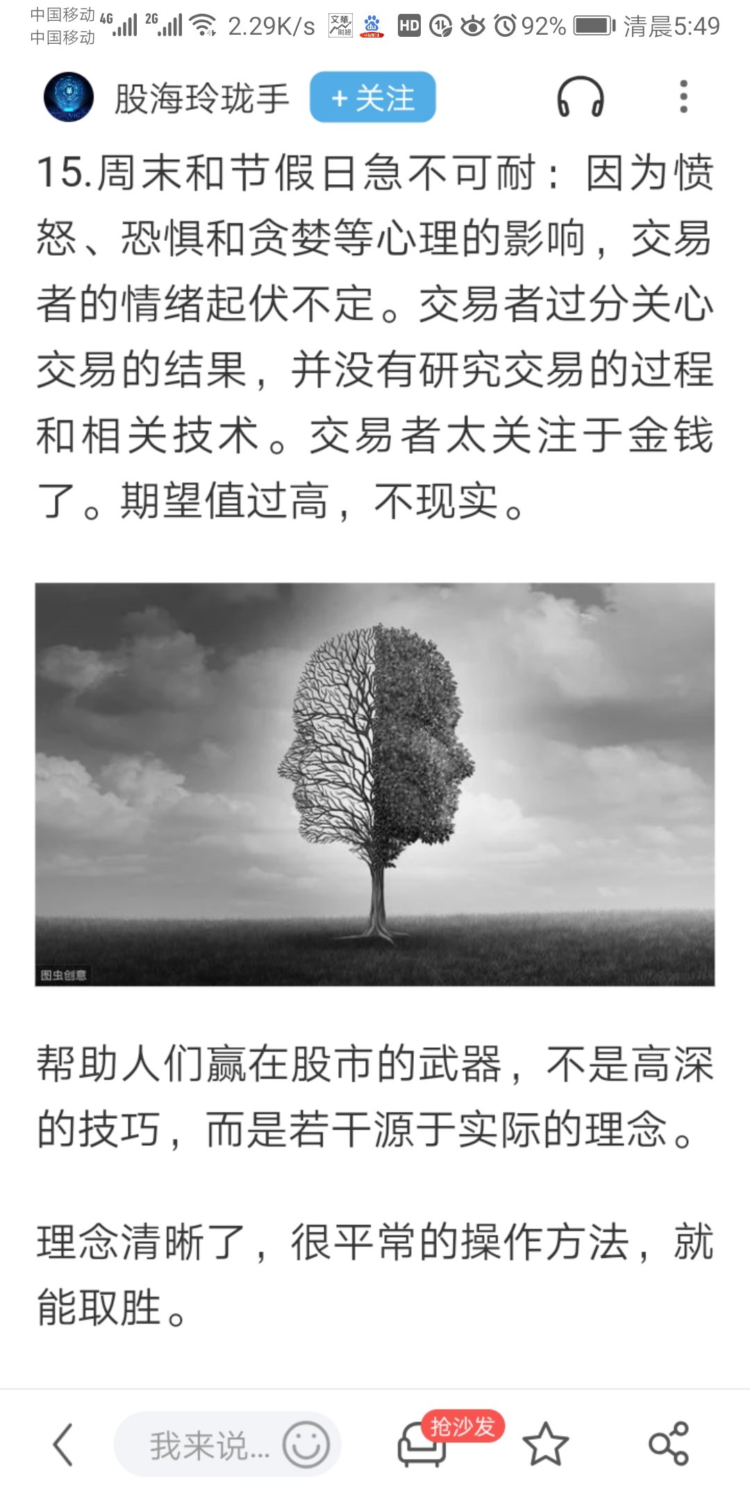 吴解区块链(吴鹏 区块链)