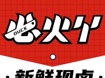火必网官网(火必交易平台)