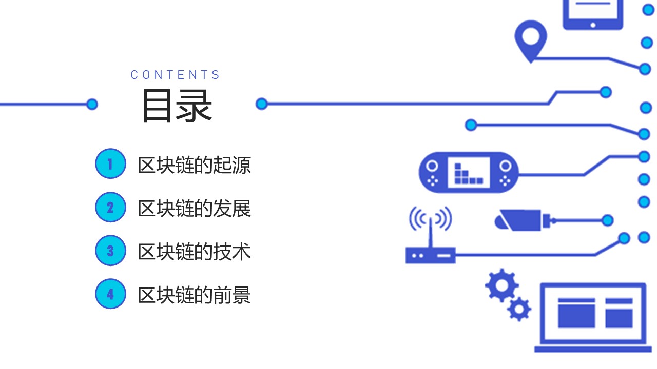 区块链大小(区块链的dac)