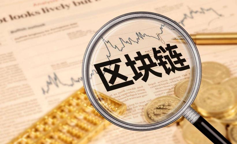 区块链网站开发(区块链服务平台开发)