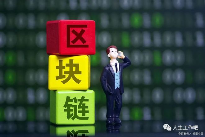 区块链渗透(区块链平台渗透)