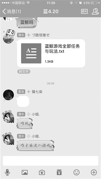 区块链游戏骗局(区块链游戏骗局套路)