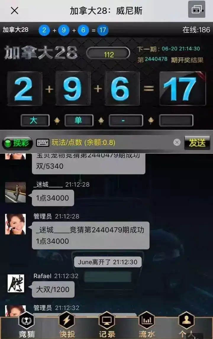 区块链游戏骗局(区块链游戏骗局套路)
