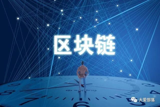 区块链机遇(区块链面临的挑战与未来展望)