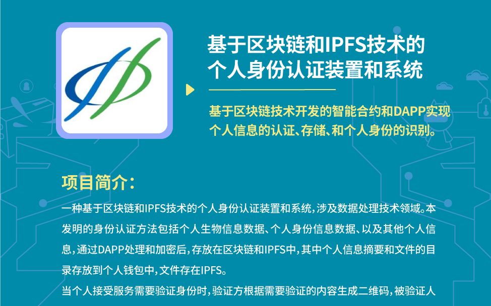 区块链demo(区块链demo是什么意思)