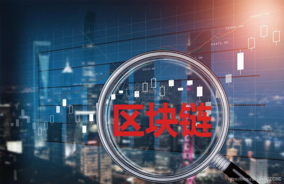 区块链与数字经济(区块链与数字经济项目测评)