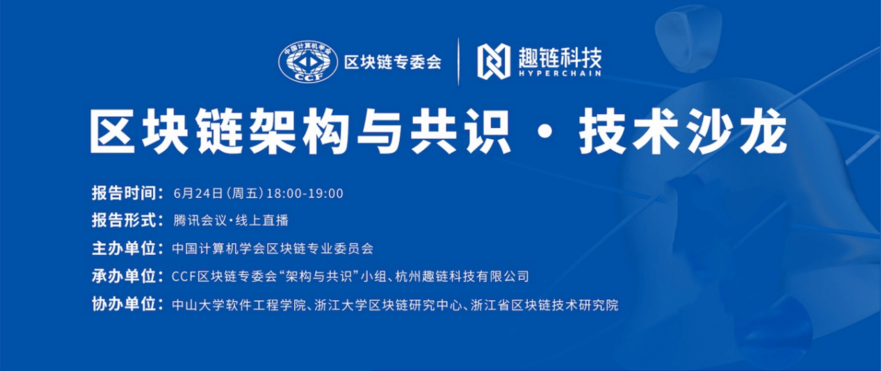 区块链软件开发公司(区块链开发平台哪家好)