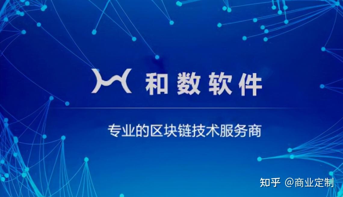 区块链的知乎(区块链技术需要考虑什么)